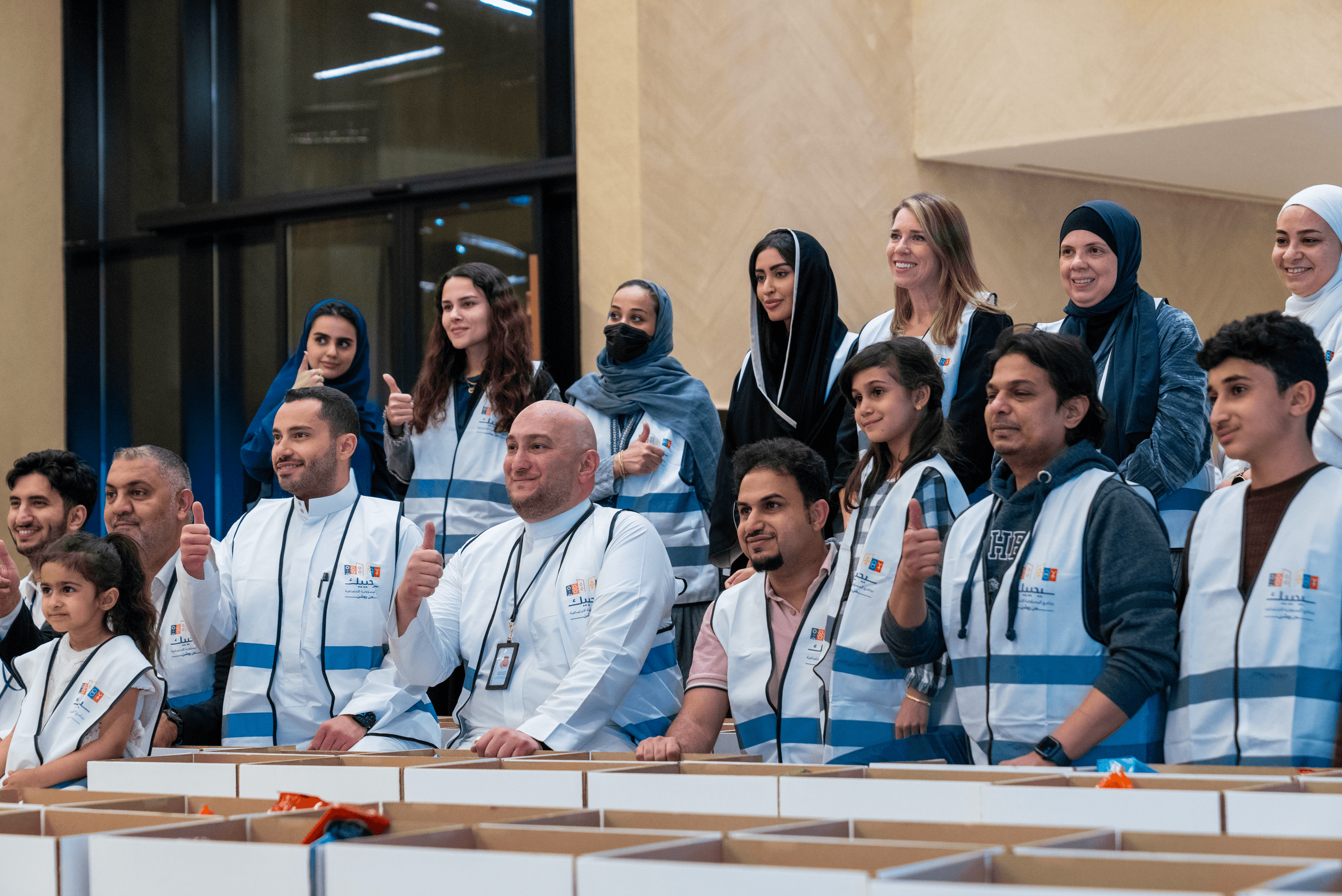 Gulf Sustainability Awards